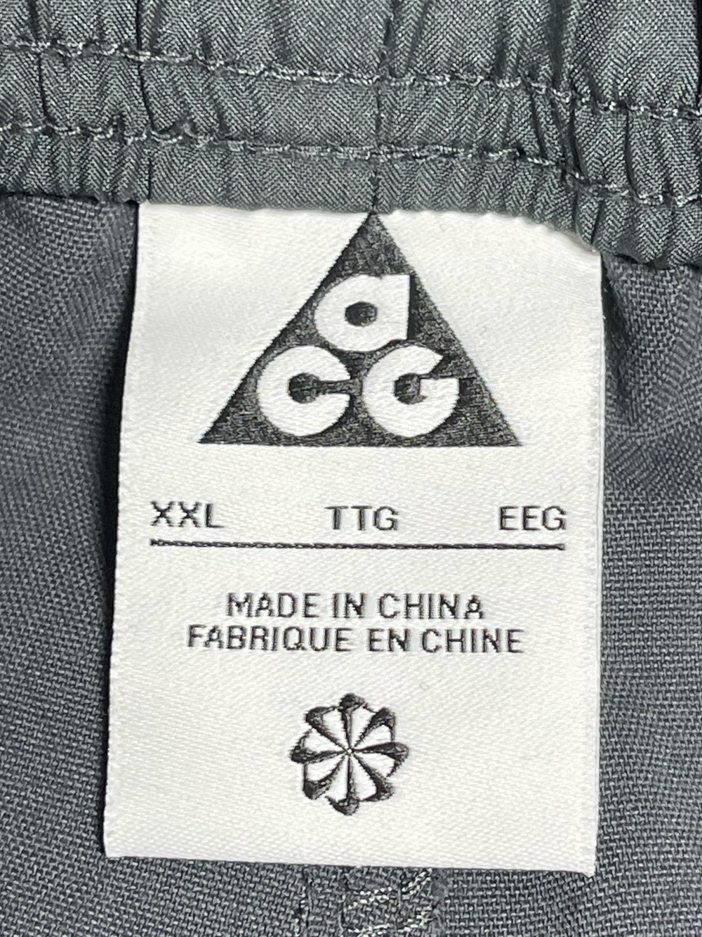 Nike ACG Trail Pants Men’s Size XXL - Picture 10 of 13